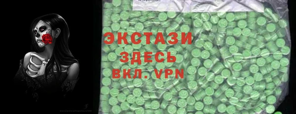 ПСИЛОЦИБИНОВЫЕ ГРИБЫ Богородск