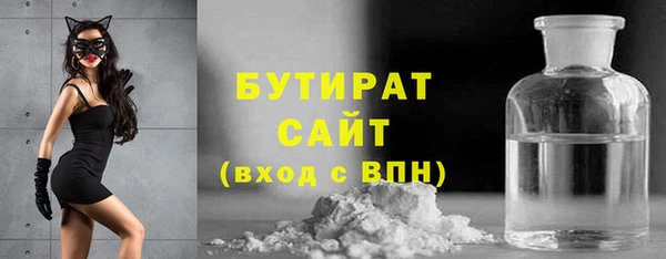 стафф Богородицк